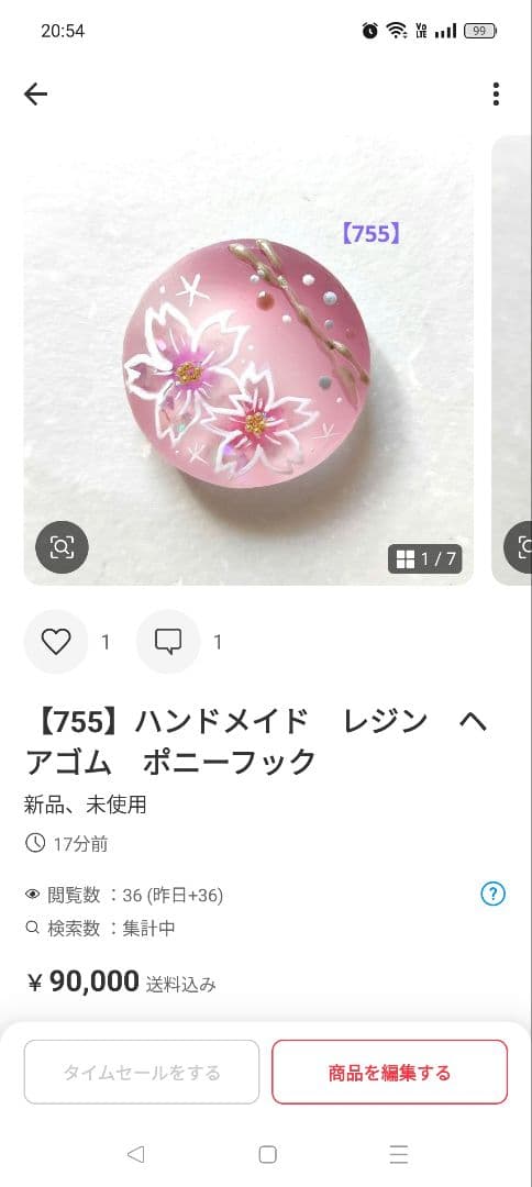 【751】ハンドメイド　レジン　ヘアゴム　ポニーフック