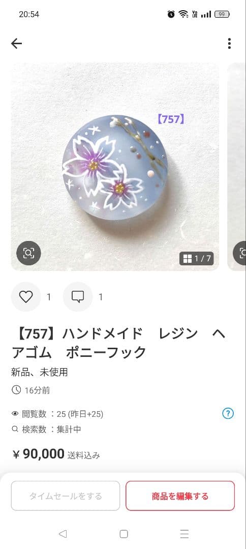 【751】ハンドメイド　レジン　ヘアゴム　ポニーフック