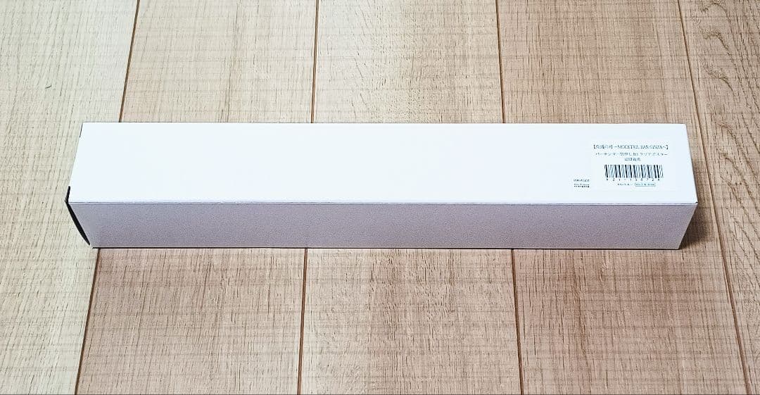 鬼滅の刃　モクテルバー銀座　B3箔押し クリアポスター　冨岡義勇