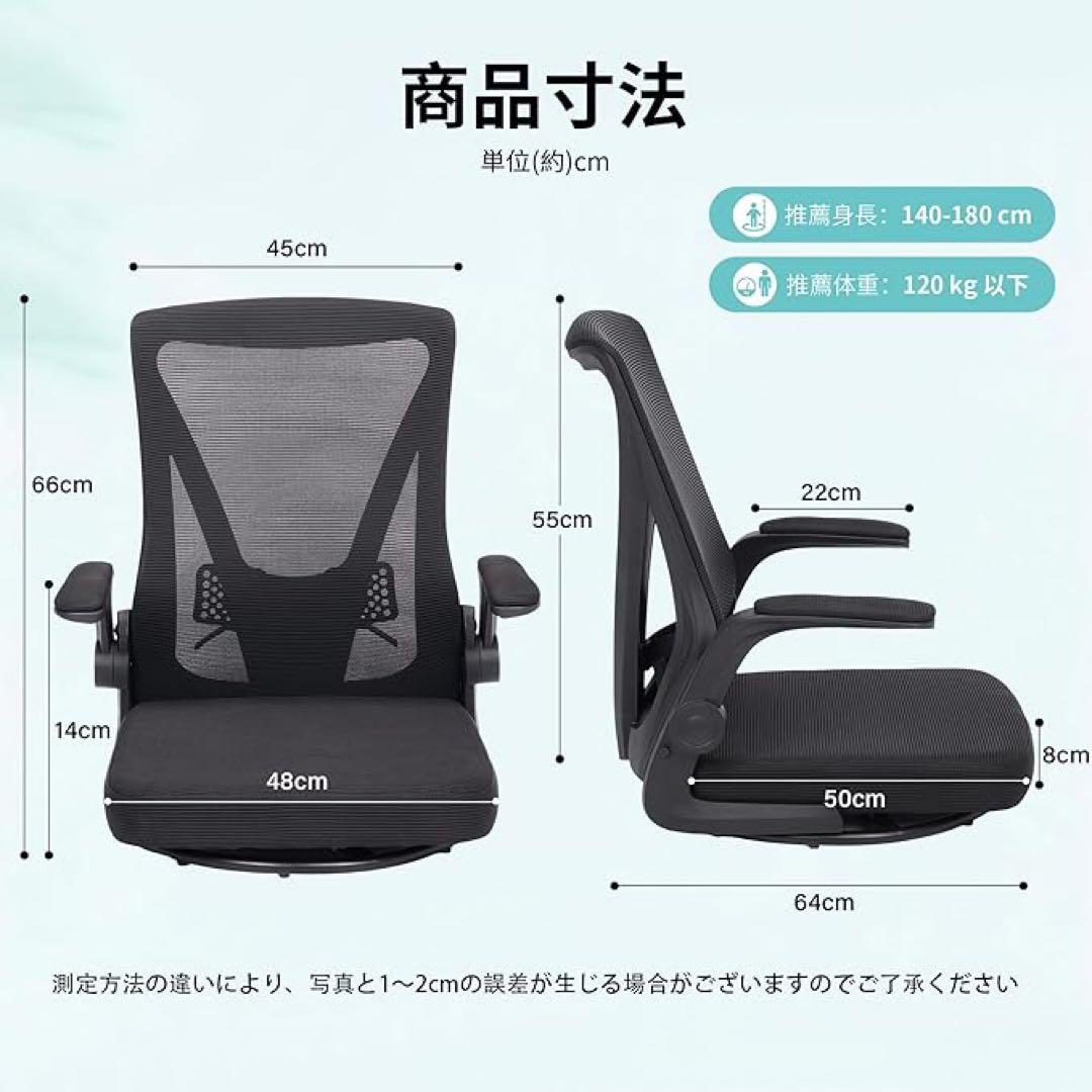回転座椅子　座椅子　組み立て不要　 ゲーミング座椅子　折りたたみ　コンパクト