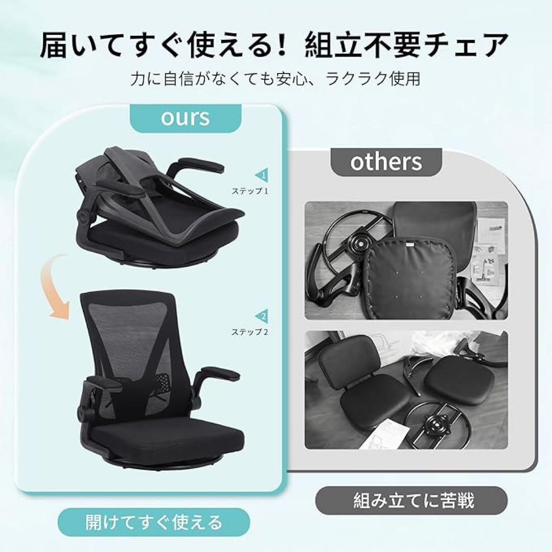 回転座椅子　座椅子　組み立て不要　 ゲーミング座椅子　折りたたみ　コンパクト