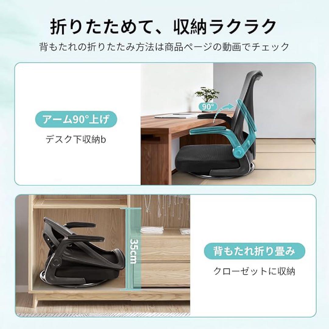回転座椅子　座椅子　組み立て不要　 ゲーミング座椅子　折りたたみ　コンパクト
