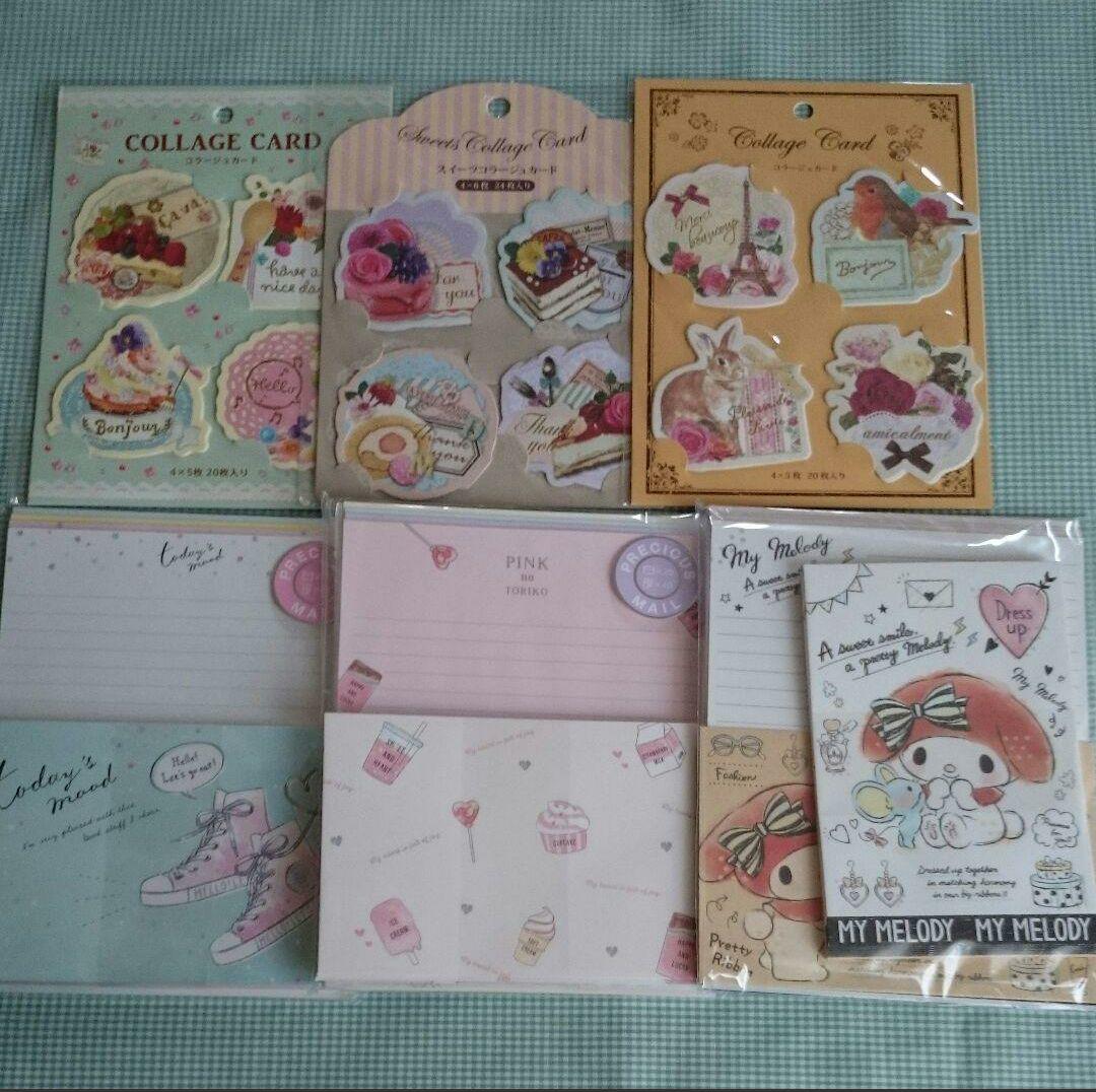 紙モノ詰め合わせ　118点