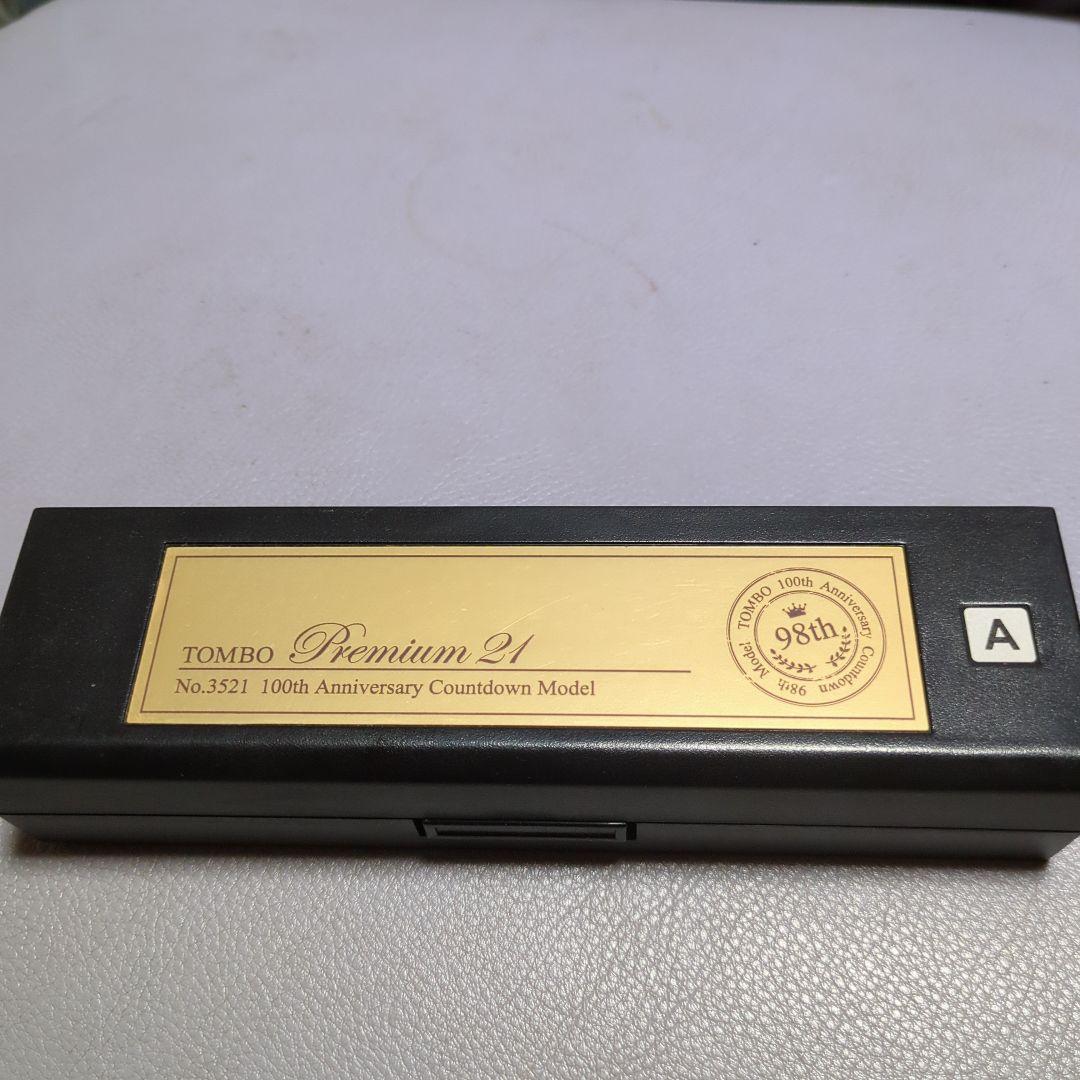 TOMBO Premium 21 100周年記念モデル・限定版・No3521