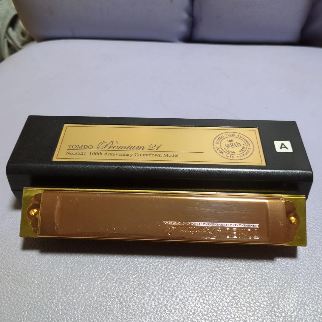 TOMBO Premium 21 100周年記念モデル・限定版・No3521