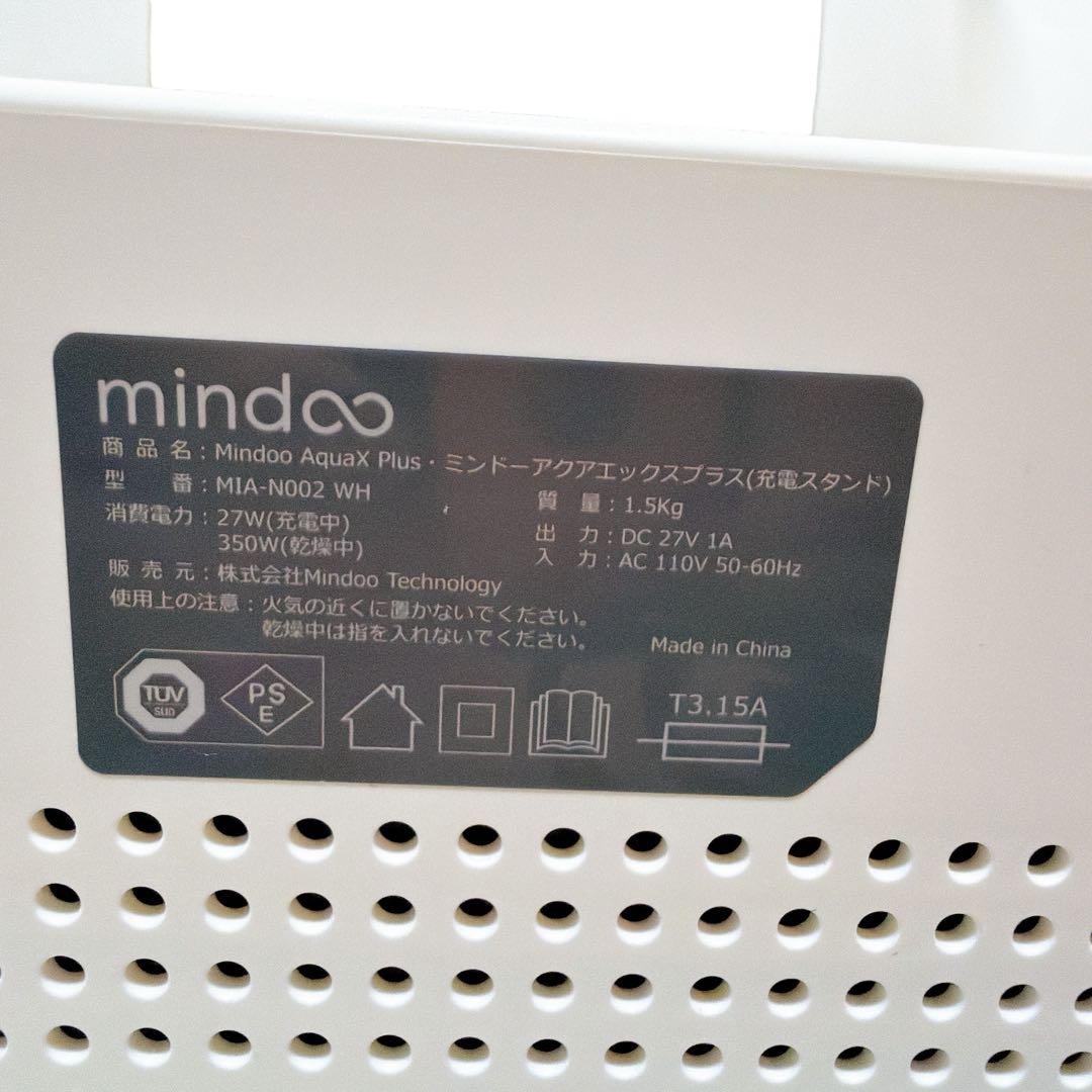 mindoo ミンドー 水拭き掃除機 AquaXPlus スティッククリーナース
