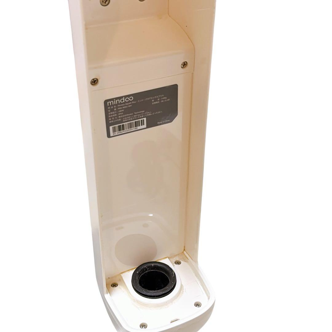 mindoo ミンドー 水拭き掃除機 AquaXPlus スティッククリーナース