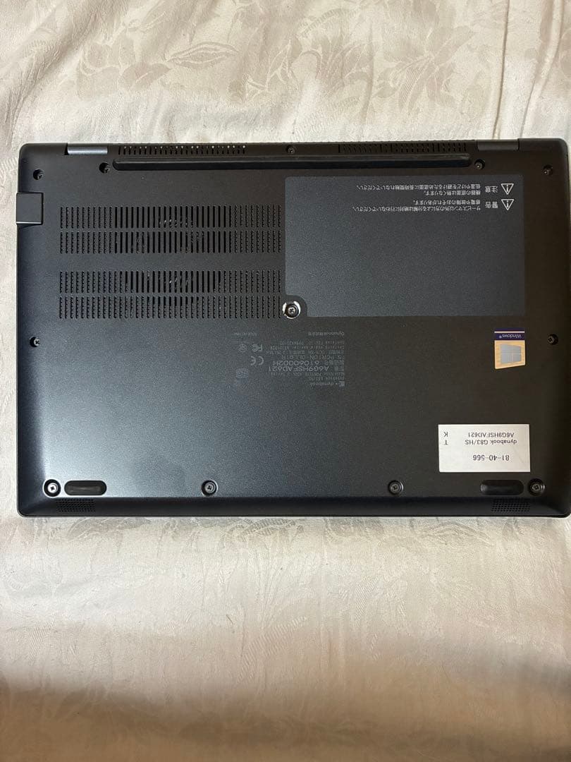 Windowsノート本体 dynabook g83/HS
