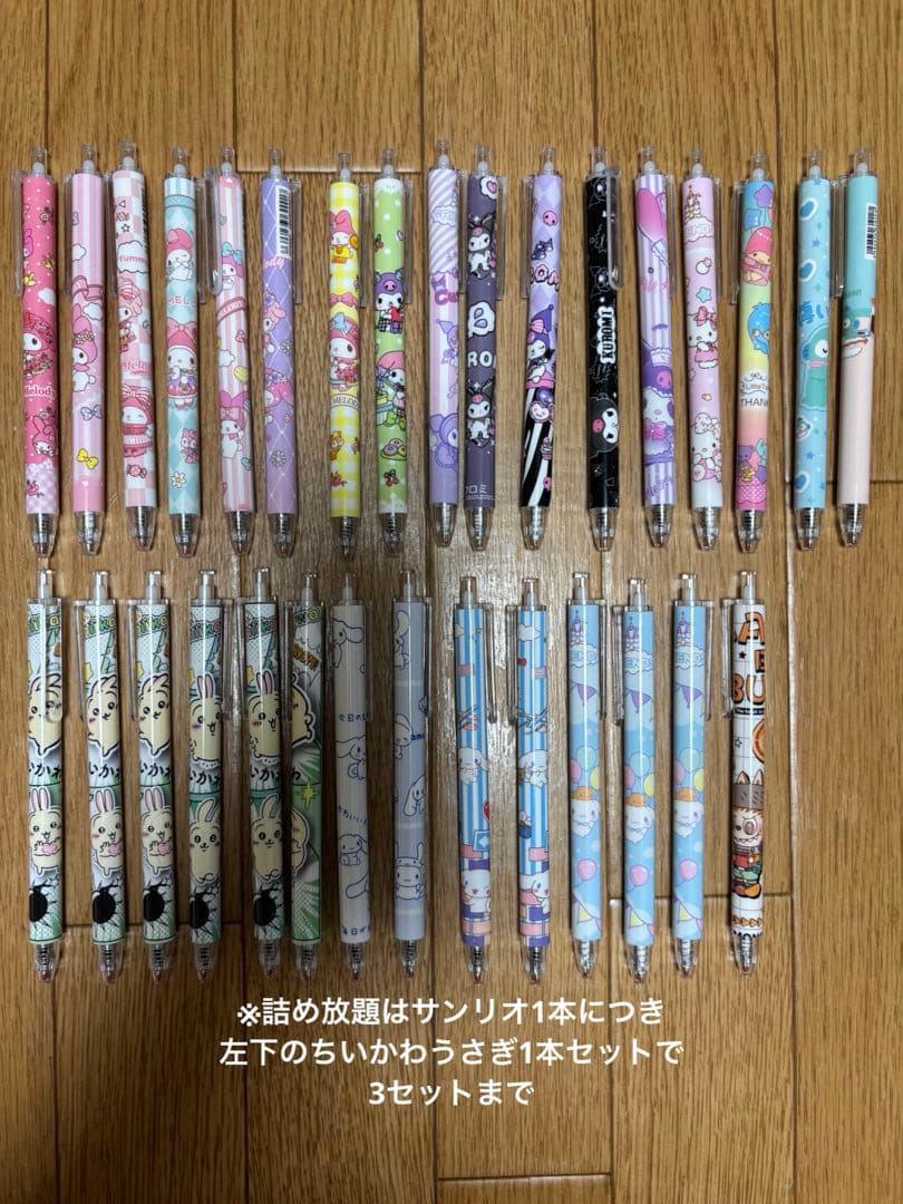 キャラクターグッズセット