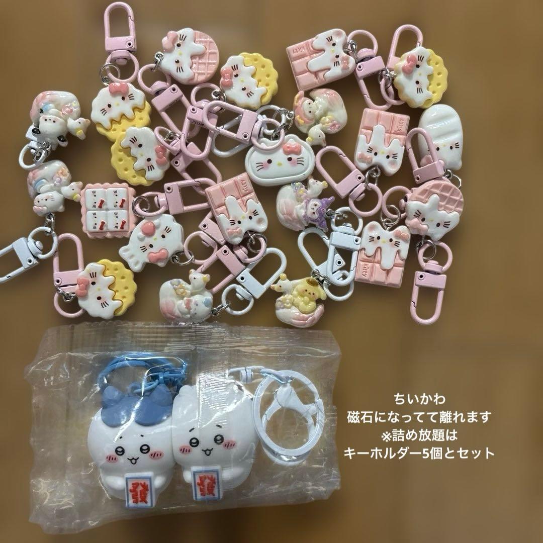 キャラクターグッズセット