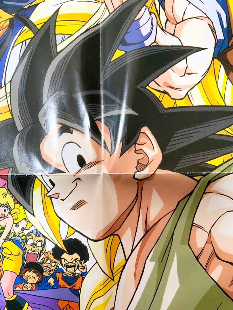 ドラゴンボール　大全集　B1サイズ　ポスター　当時品　懸賞品　鳥山明