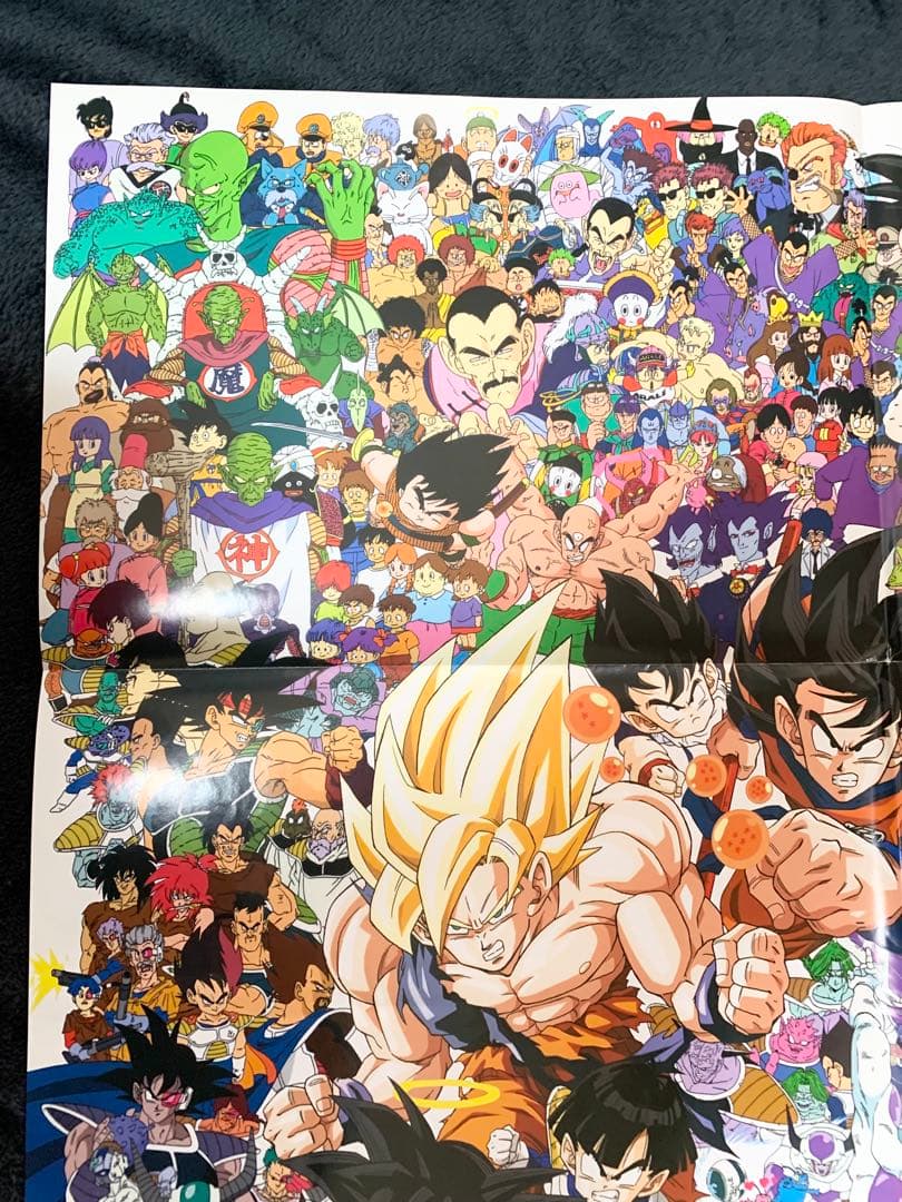 ドラゴンボール　大全集　B1サイズ　ポスター　当時品　懸賞品　鳥山明
