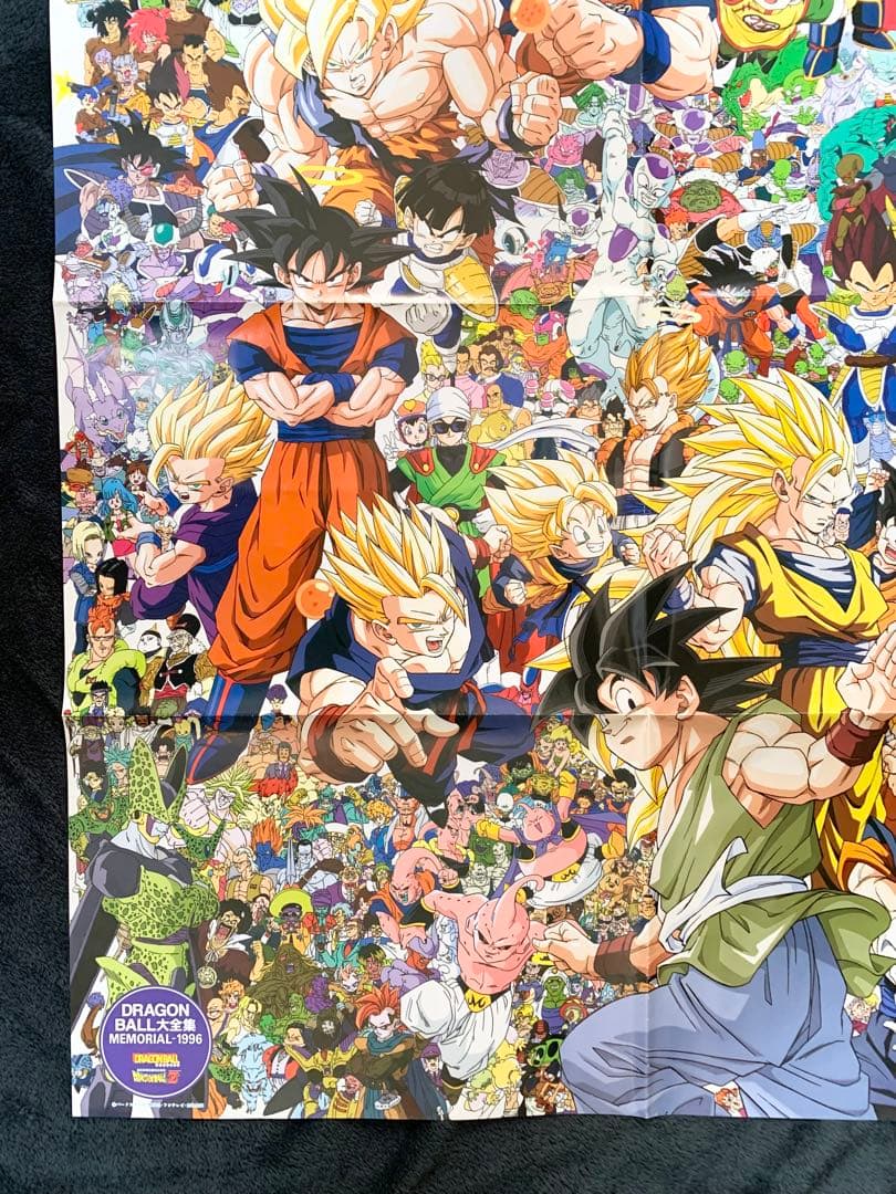 ドラゴンボール　大全集　B1サイズ　ポスター　当時品　懸賞品　鳥山明