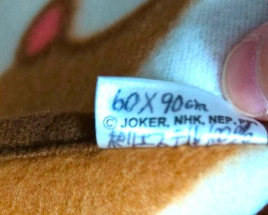 新品 トムとジェリー くつろぎスツール 椅子 イス チェア 足のせ台 荷物置き