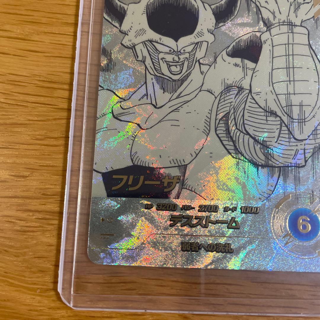 フリーザ N GDR 3枚セット