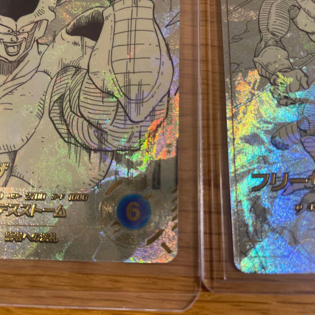 フリーザ N GDR 3枚セット