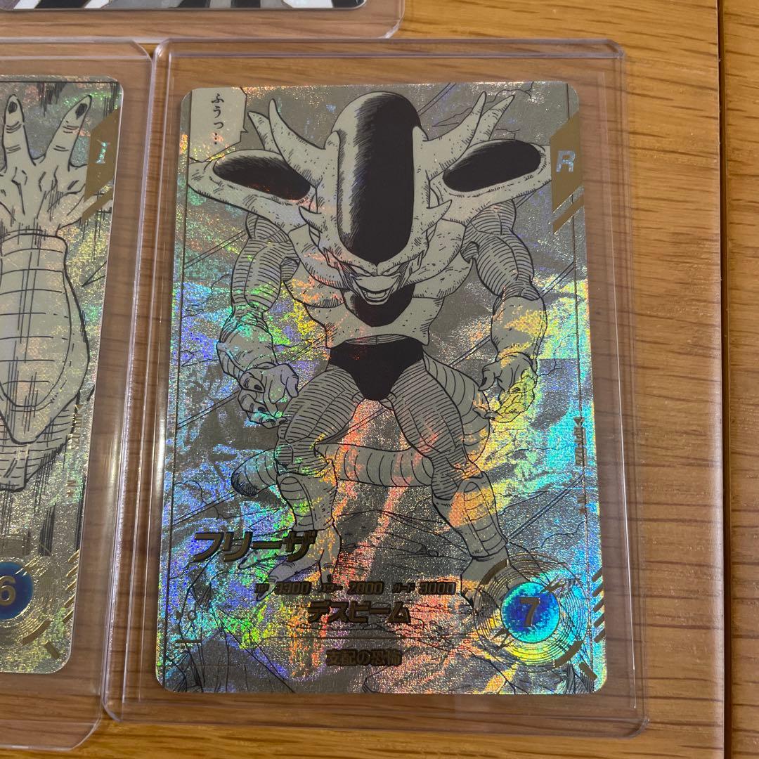 フリーザ N GDR 3枚セット