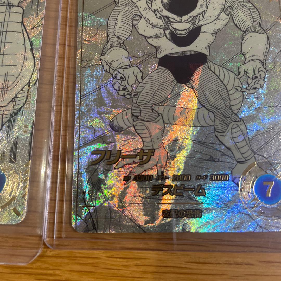 フリーザ N GDR 3枚セット