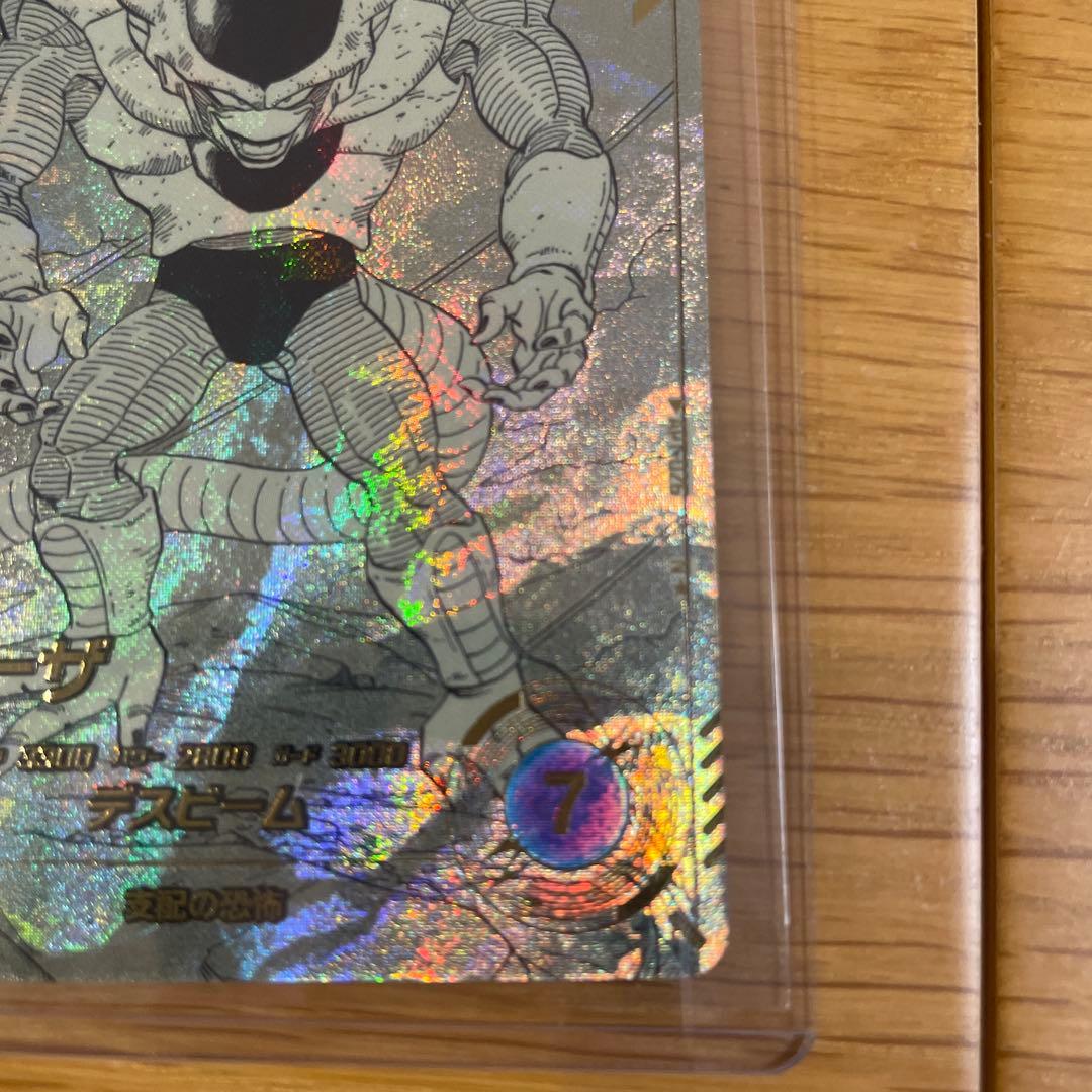 フリーザ N GDR 3枚セット