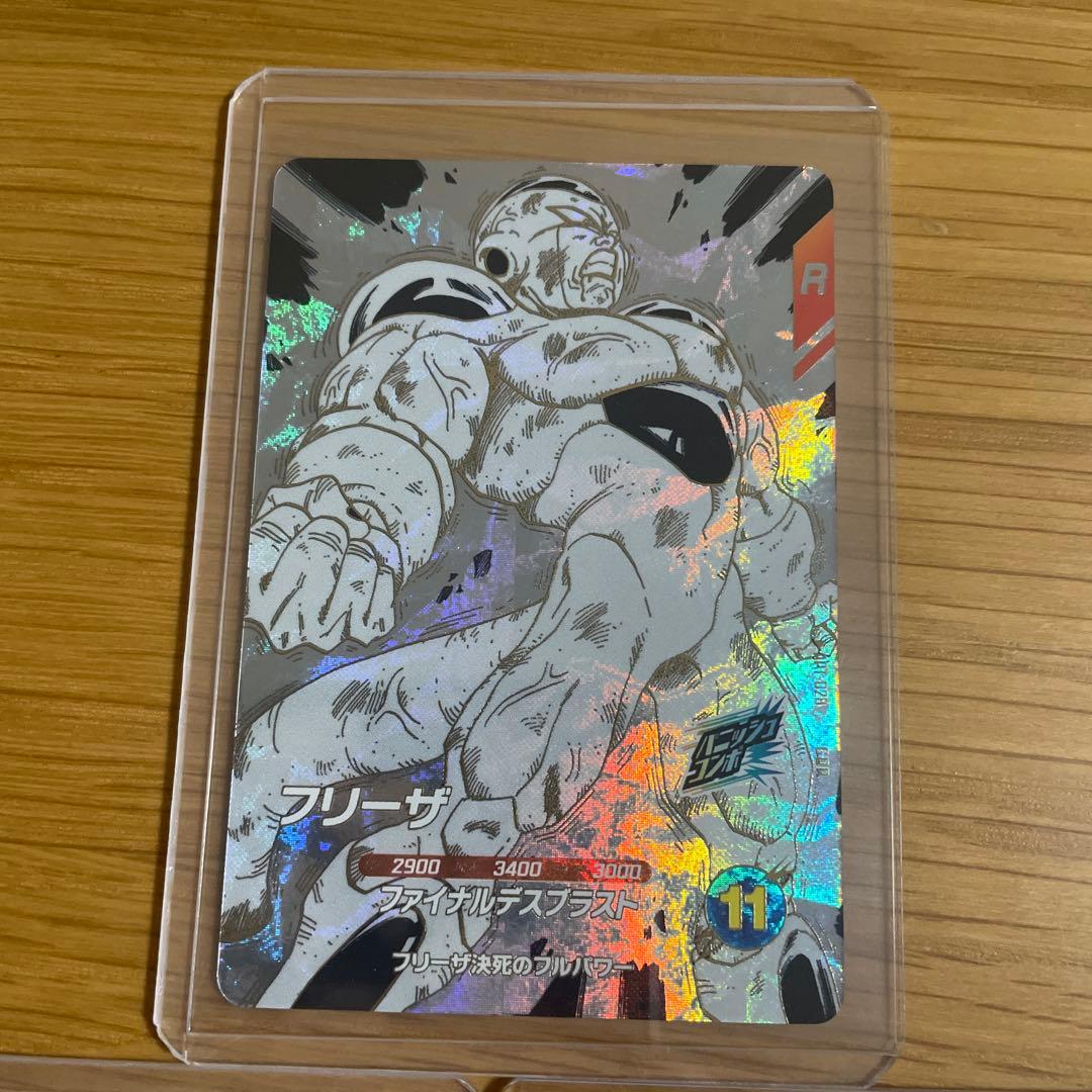 フリーザ N GDR 3枚セット