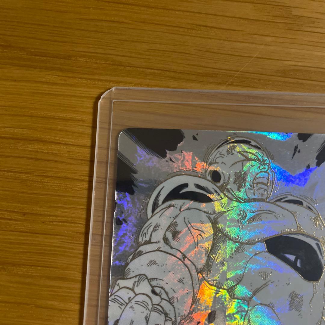 フリーザ N GDR 3枚セット