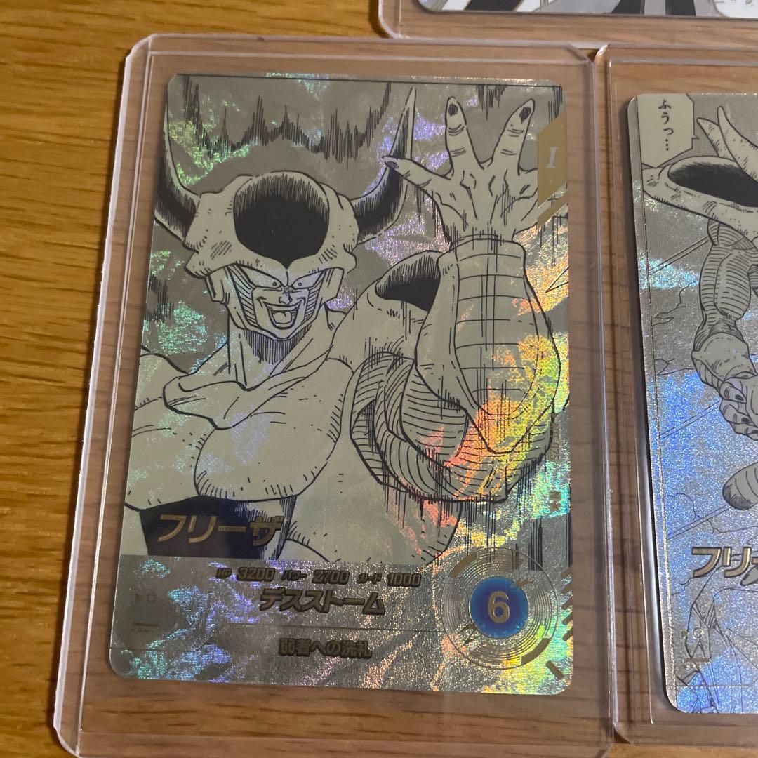 フリーザ N GDR 3枚セット