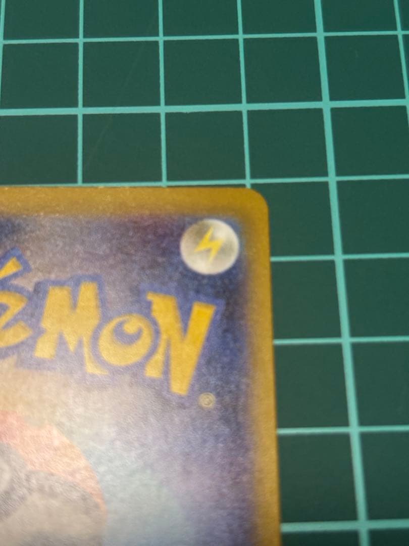 メガゲンガーex SARマグネットローダー付き