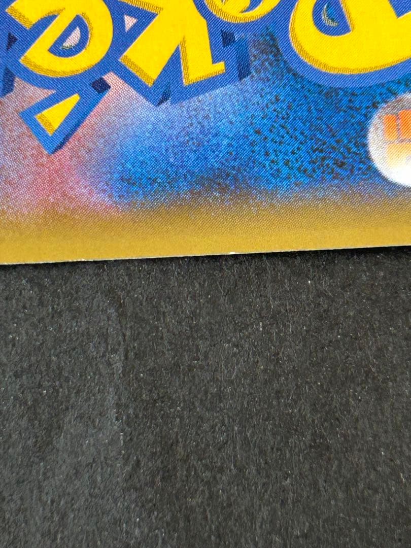 MレックウザEX 25周年記念カード　25th