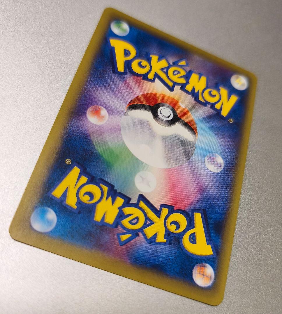 MピジョットEX　SR ポケモンカード