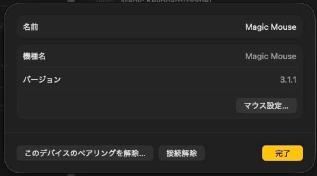 Apple Magic Keyboard&Mouseワイヤレスキーボード.マウス