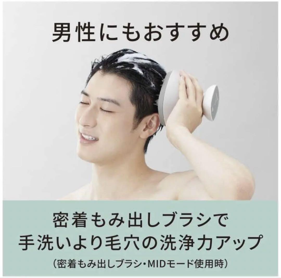 Panasonic ヘッドスパ　頭皮エステ【値下げしました】