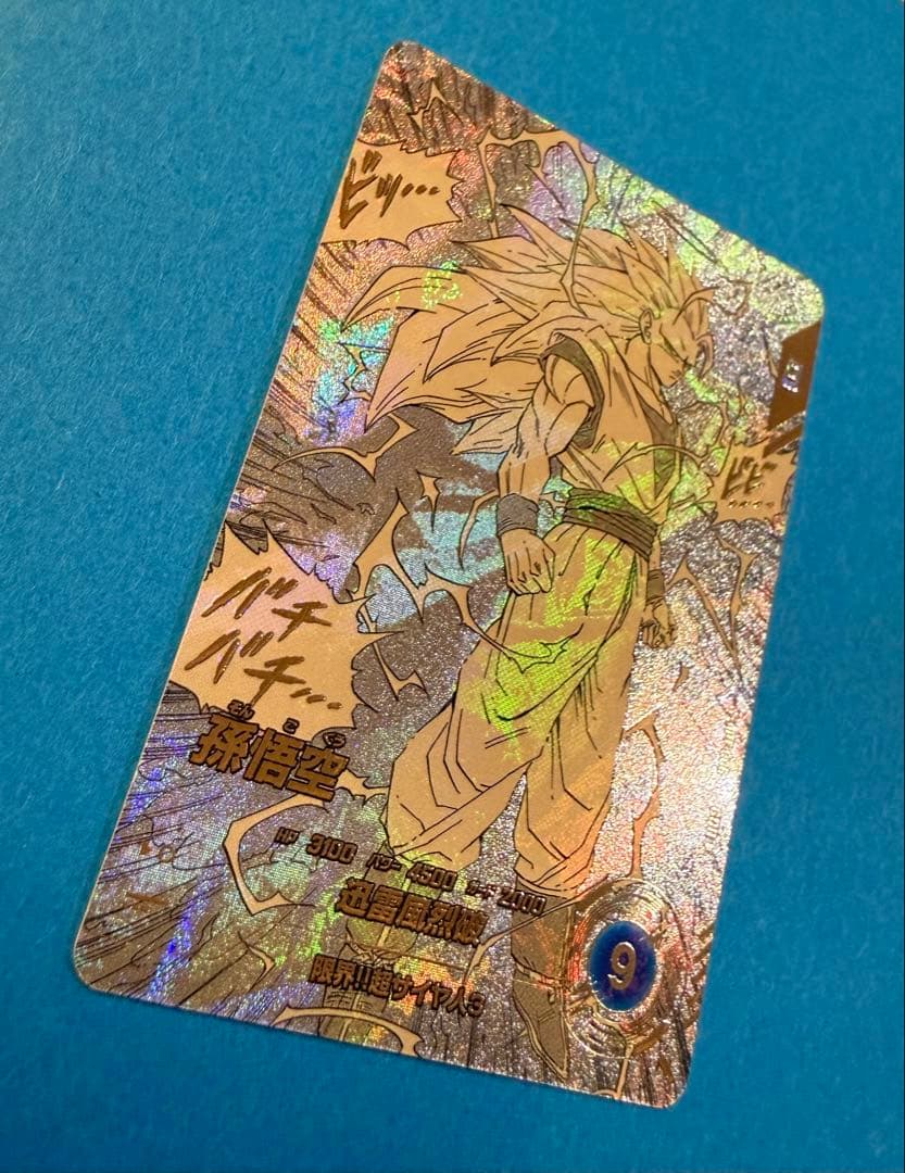 孫悟空 GDR★ パラレルAPT-006