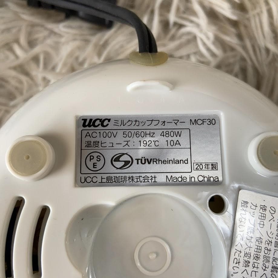 2020年製 UCC ミルクカップフォーマー MCF30 動作確認済 ★