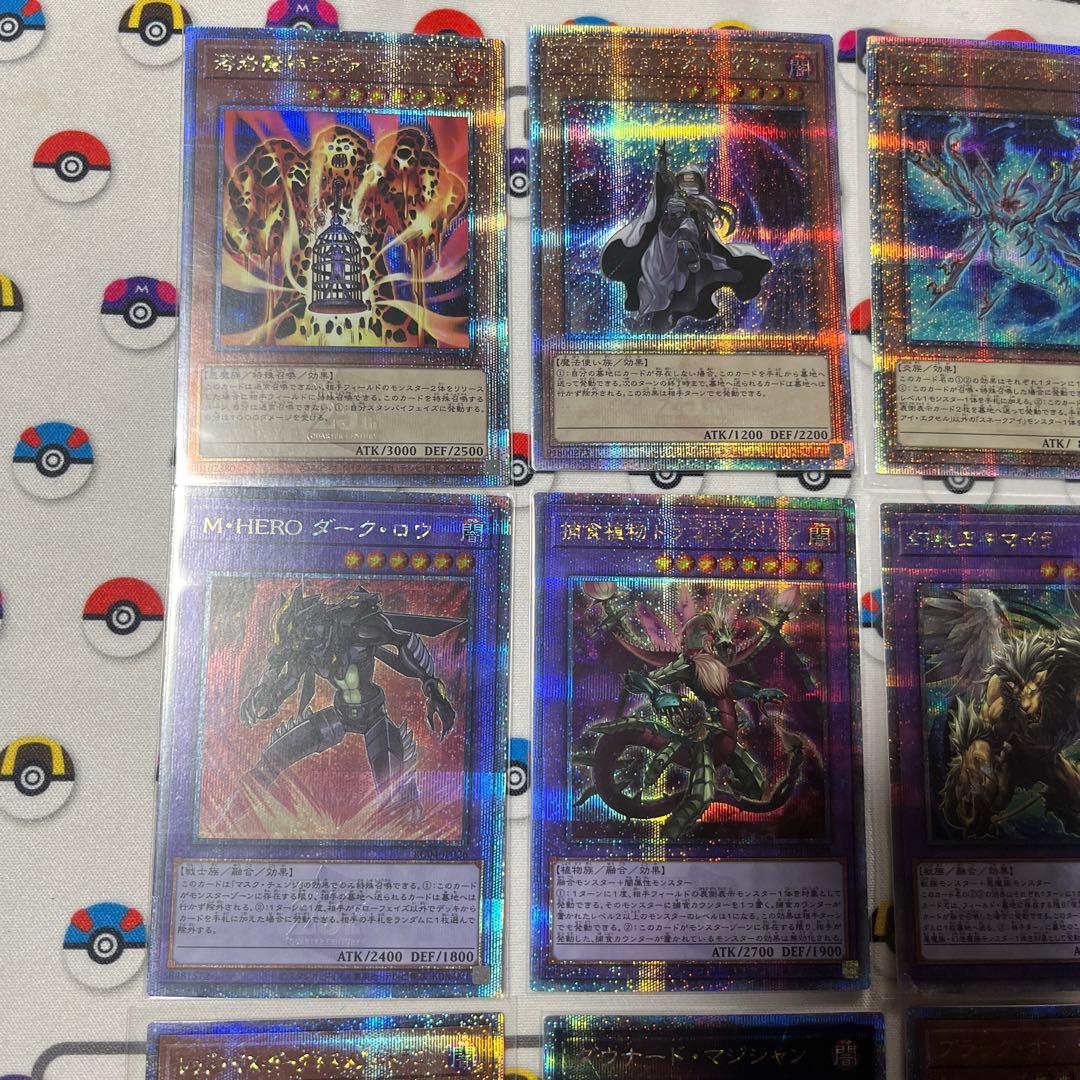 遊戯王　ラヴァーゴーレム ダークロウ　キマイラドラゴスタペリア他　プリシク　25