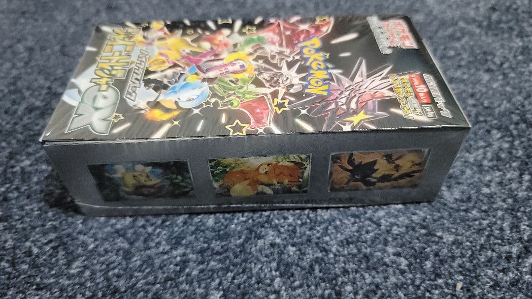 ポケモンカード　シャイニートレジャーex BOX 未開封　シュリンク付き