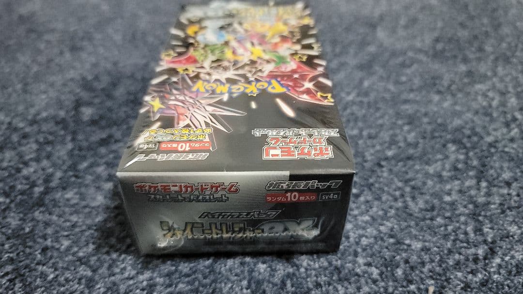 ポケモンカード　シャイニートレジャーex BOX 未開封　シュリンク付き