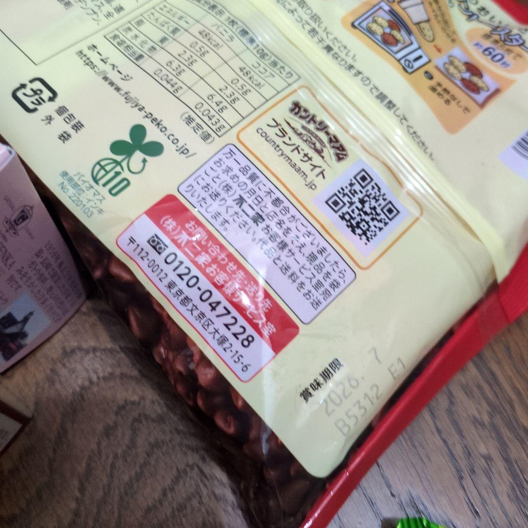 maaam様 確認用