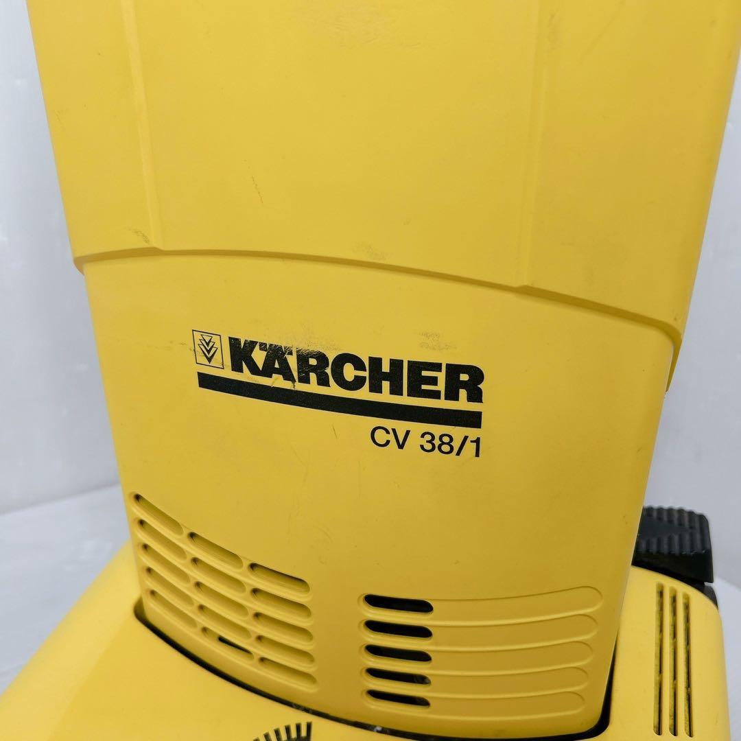 ケルヒャー 業務用 掃除機 CV38/1