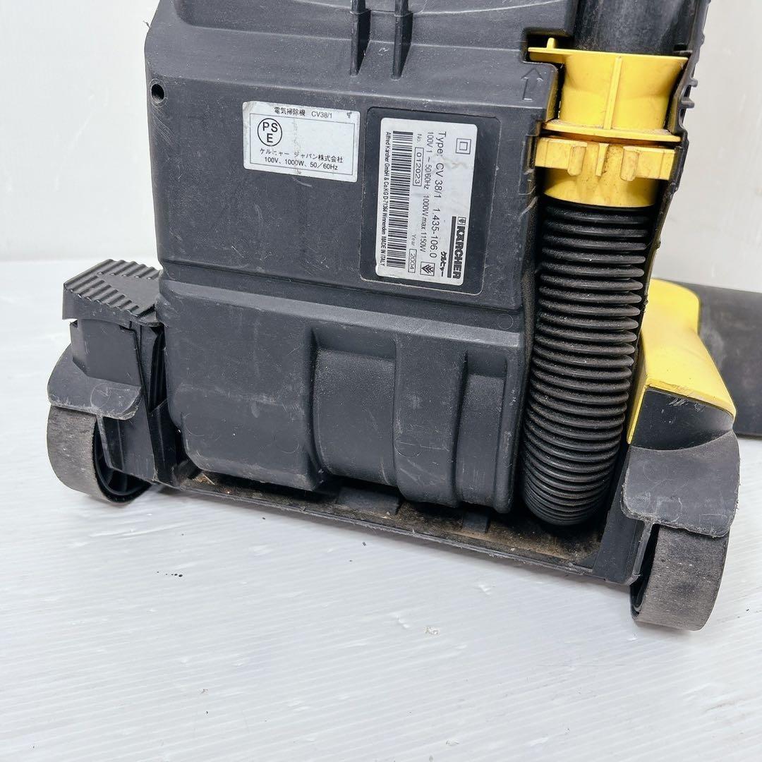 ケルヒャー 業務用 掃除機 CV38/1