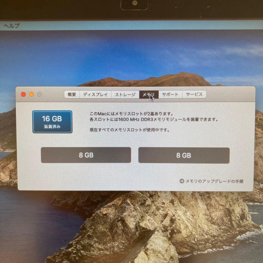 MacBook本体 MacBook Pro 15 Mid2012