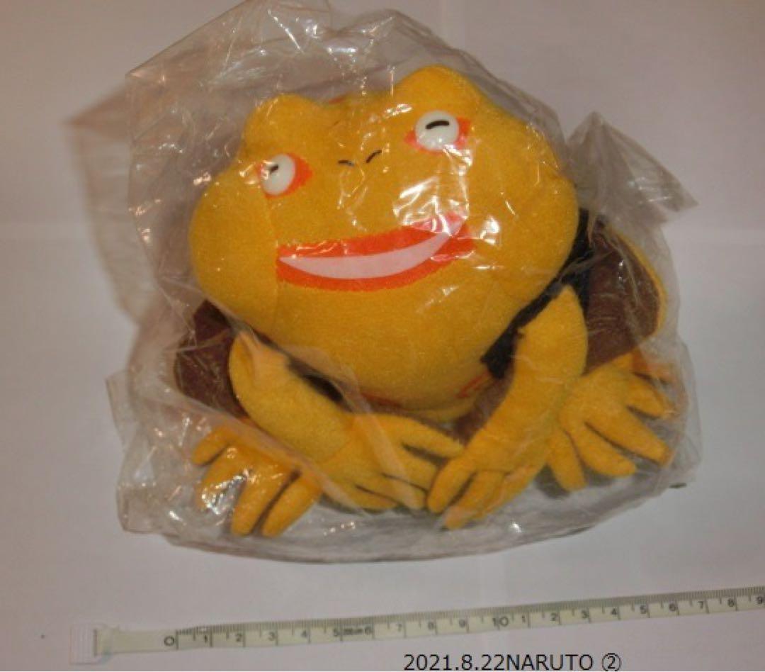 NARUTO ナルト ガマ竜 ぬいぐるみ