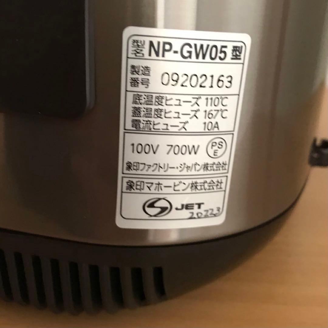 専用　象印　IH炊飯器 3合 炊飯器 NP-GW05 XT