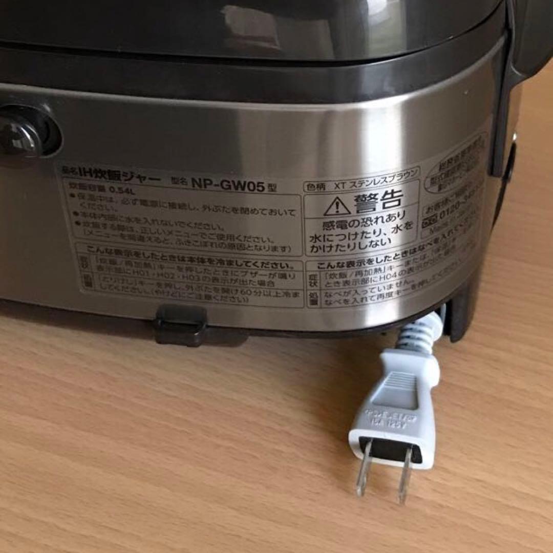 専用　象印　IH炊飯器 3合 炊飯器 NP-GW05 XT