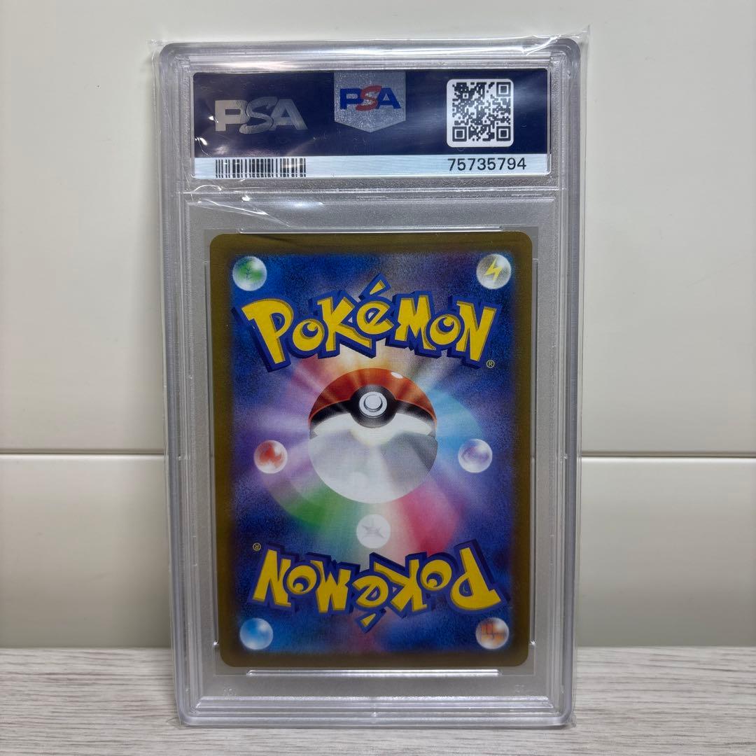 ポケモンカード グレイシアv psa10 ブイズ