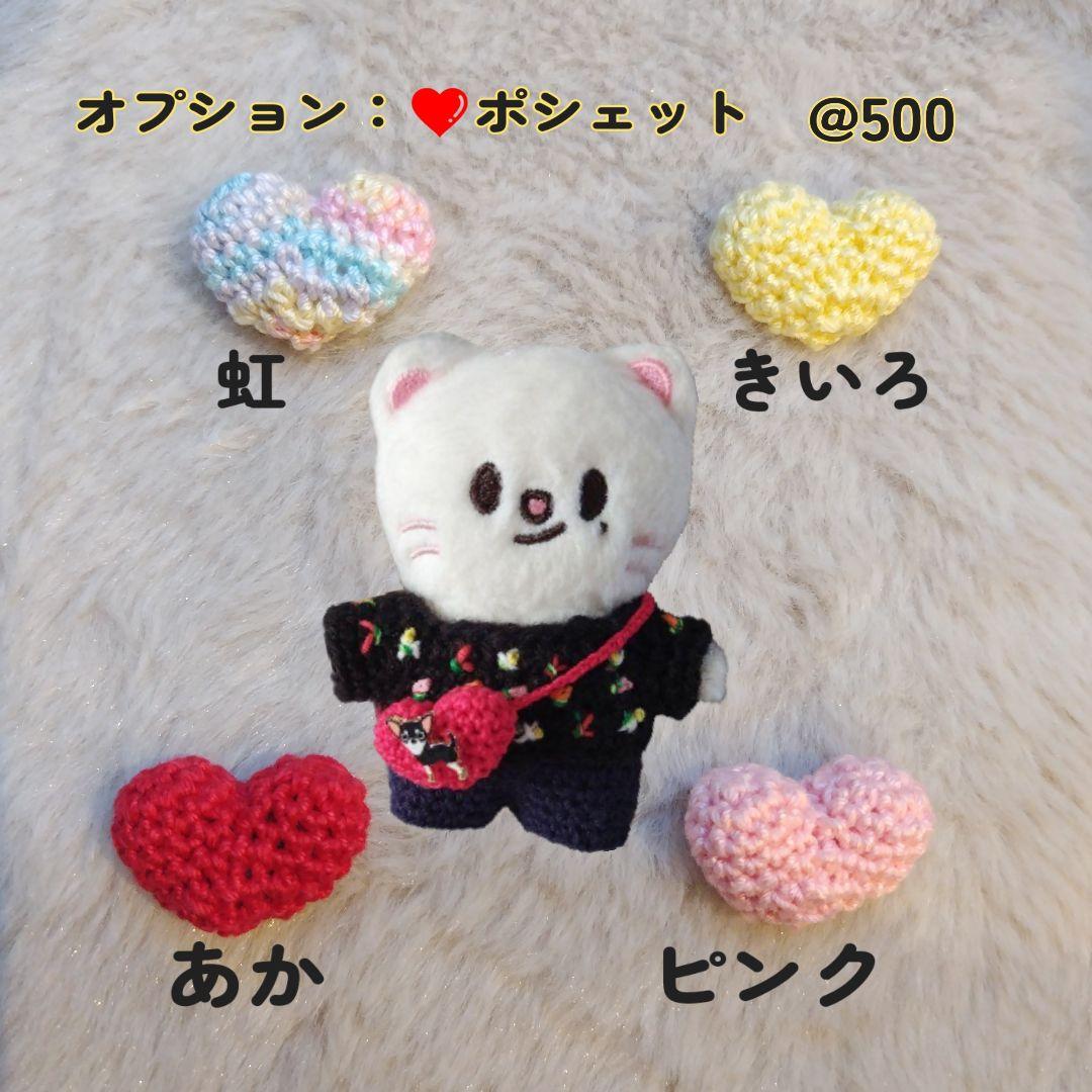 skzoo10cmぬい服 RENONOページジニレットBKお花