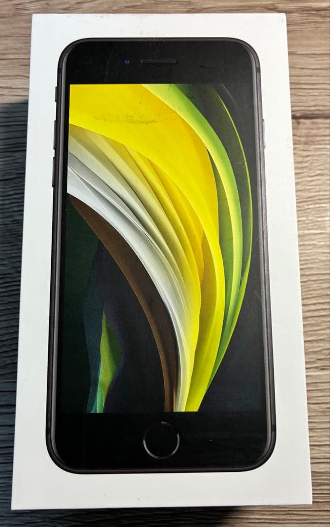 iPhone SE2 SE(第2世代) 128GB 付属品多数