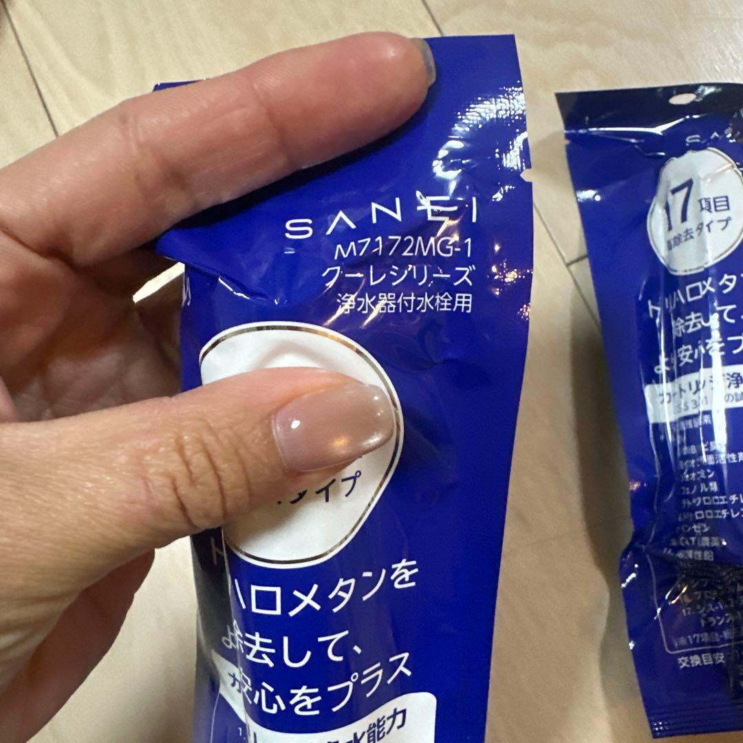 SANEI 浄水器カートリッジ M17172MG-1
