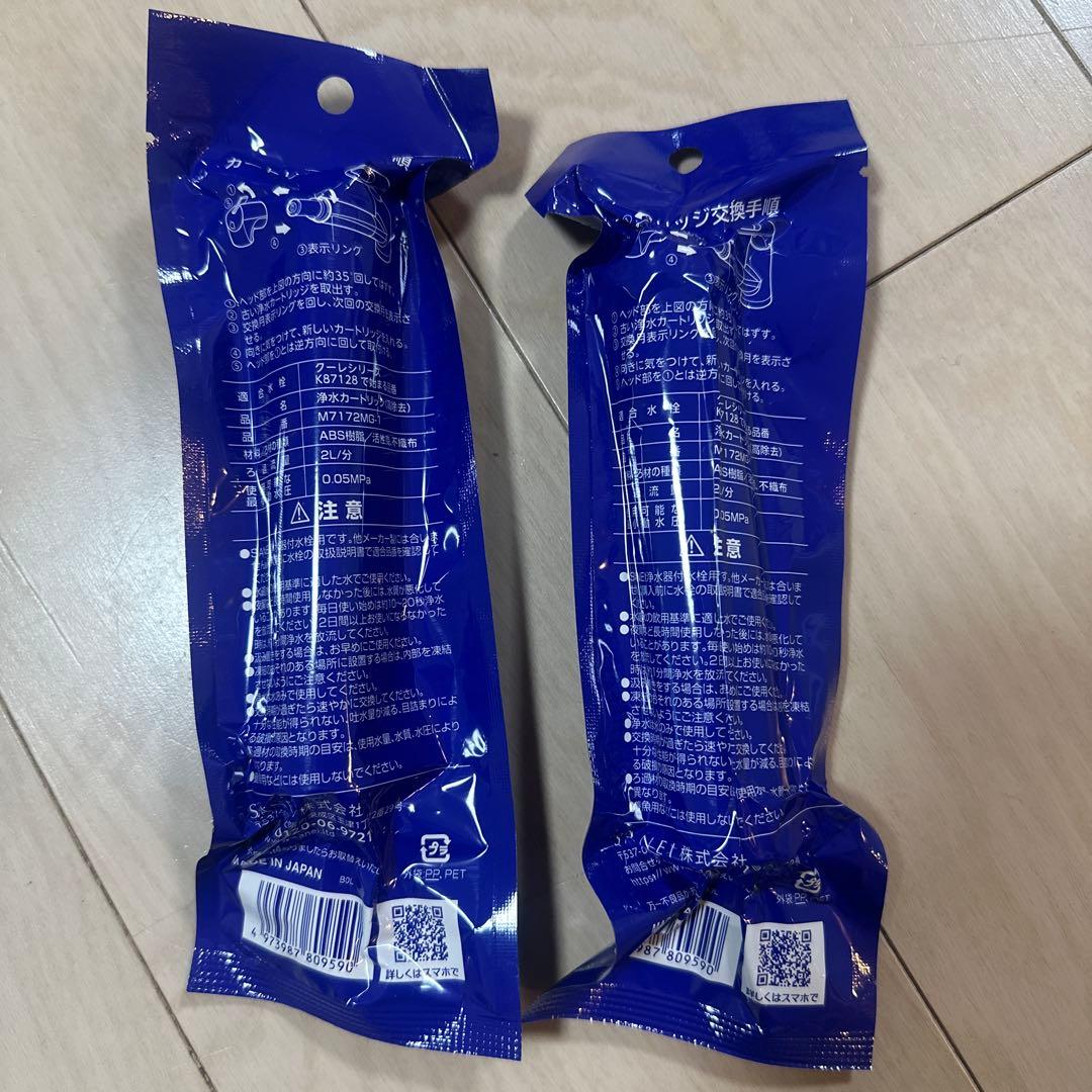 SANEI 浄水器カートリッジ M17172MG-1