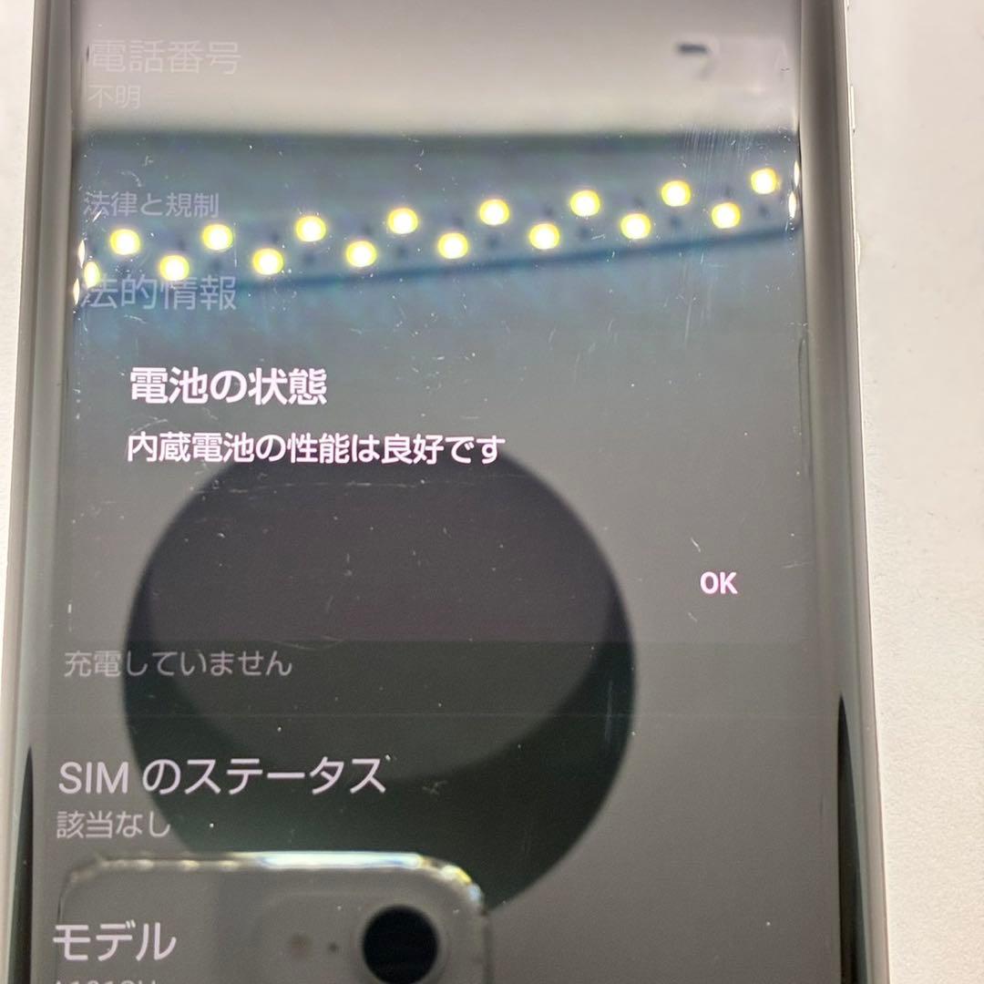 スマートフォン本体 13047 AQUOS R6