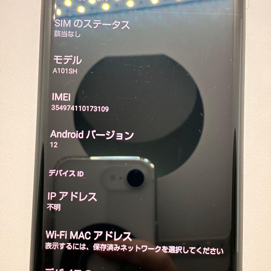 スマートフォン本体 13047 AQUOS R6
